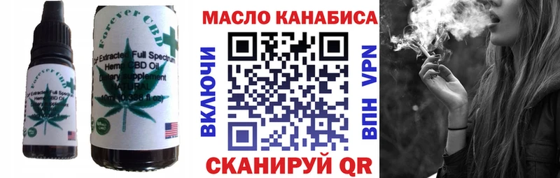 Еда ТГК конопля  Будённовск 