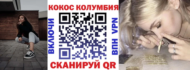мега как зайти  Будённовск  COCAIN Перу 