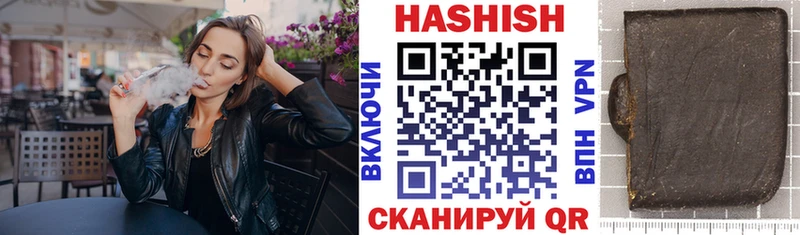 купить наркотик  Будённовск  ГАШ hashish 