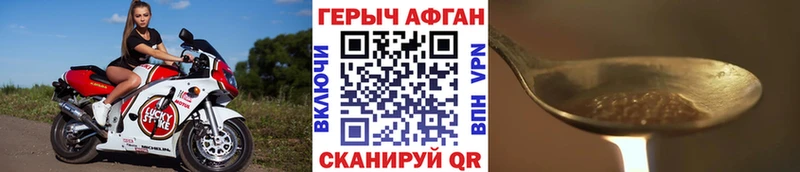 mega ССЫЛКА  Будённовск  Героин белый 