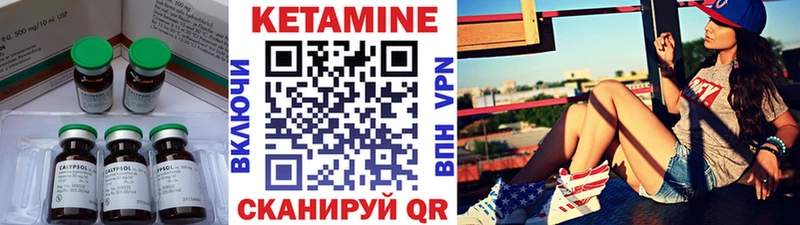 закладки  Будённовск  КЕТАМИН VHQ 