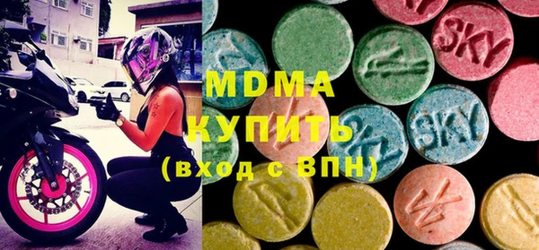 PSILOCYBIN Богородицк