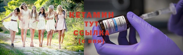 гашик Нязепетровск