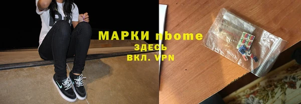 PSILOCYBIN Богородицк