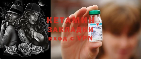 PSILOCYBIN Богородицк