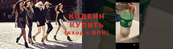 герыч Богородск