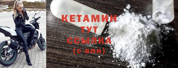 герыч Богородск