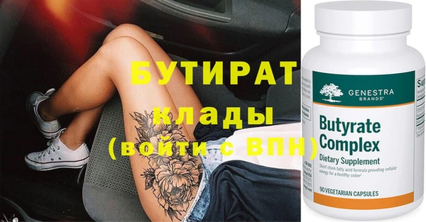 ешки Белокуриха