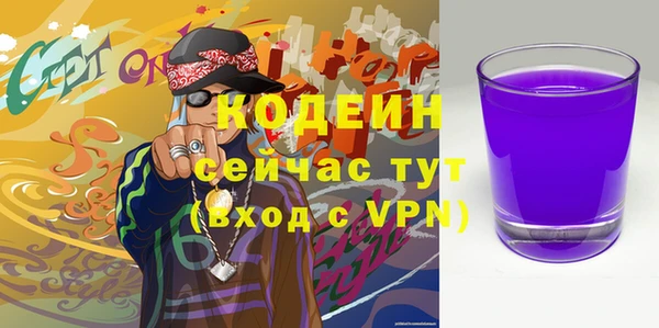 герыч Богородск