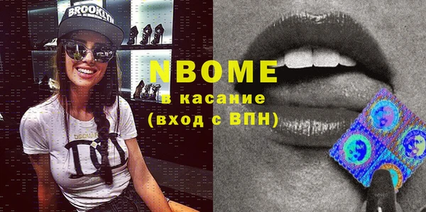 MESCALINE Балабаново