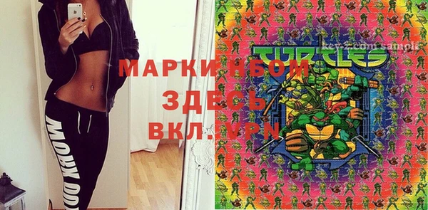 герыч Богородск