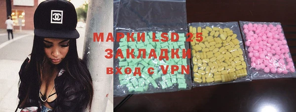 MESCALINE Балабаново