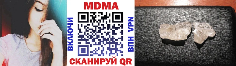 цена наркотик  Будённовск  МДМА кристаллы 