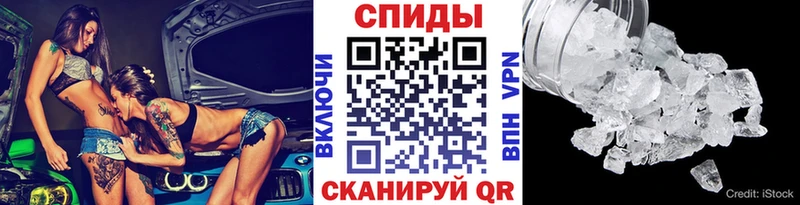 МЕТАМФЕТАМИН Methamphetamine Будённовск