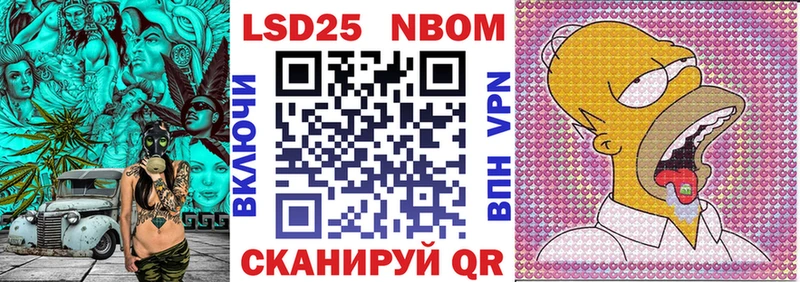 Марки NBOMe 1,8мг  Будённовск 