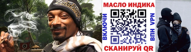 Дистиллят ТГК THC oil даркнет какой сайт Будённовск