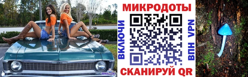 Псилоцибиновые грибы MAGIC MUSHROOMS  Будённовск 